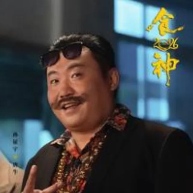 孙征宇