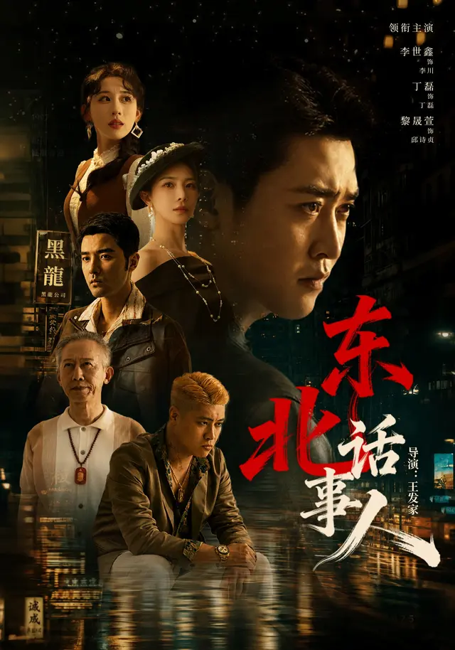 孫樾